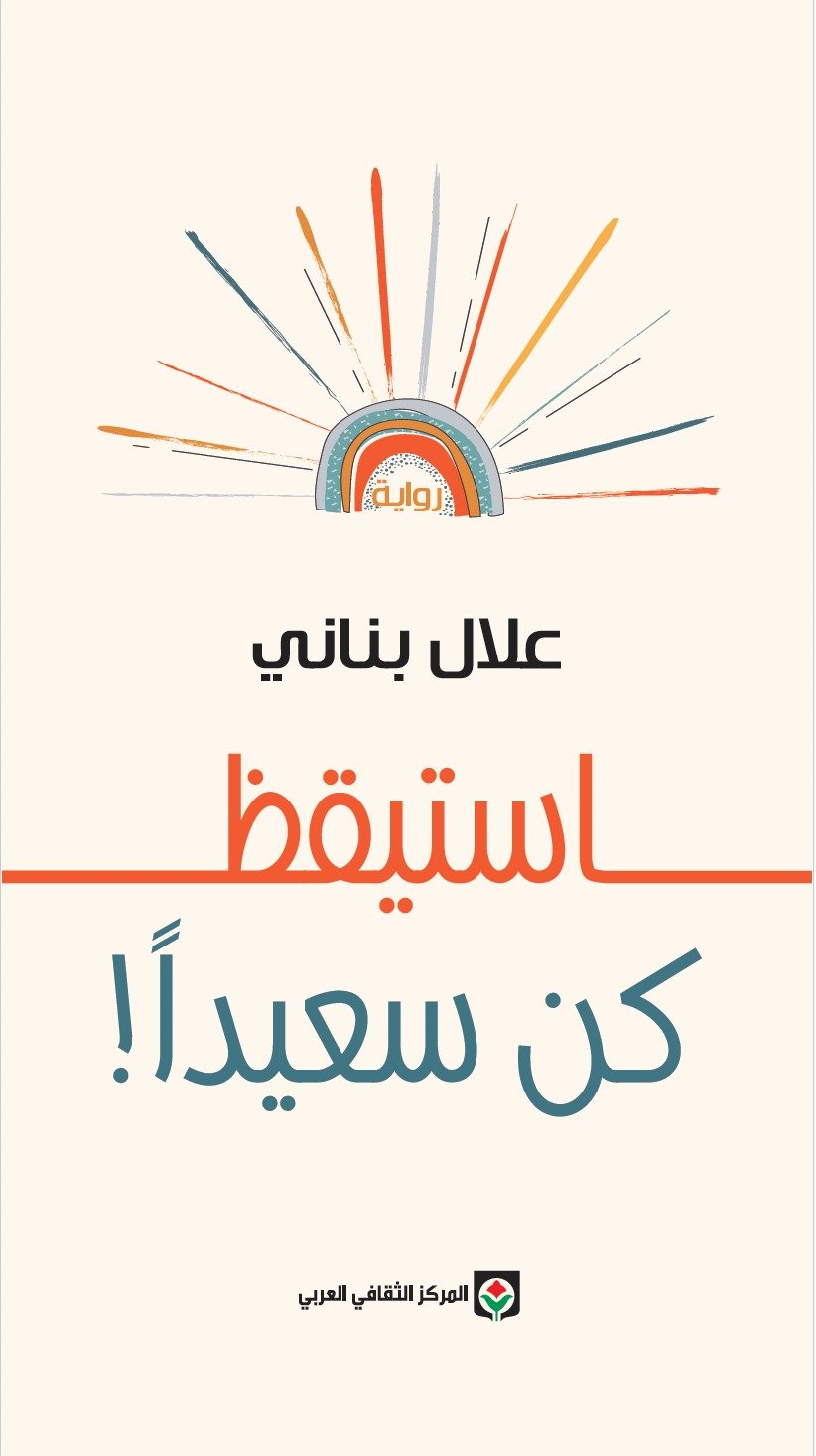 كنذ