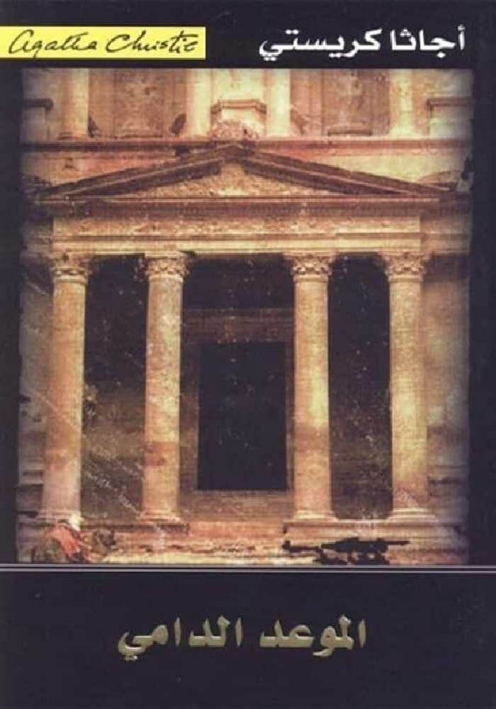 à)