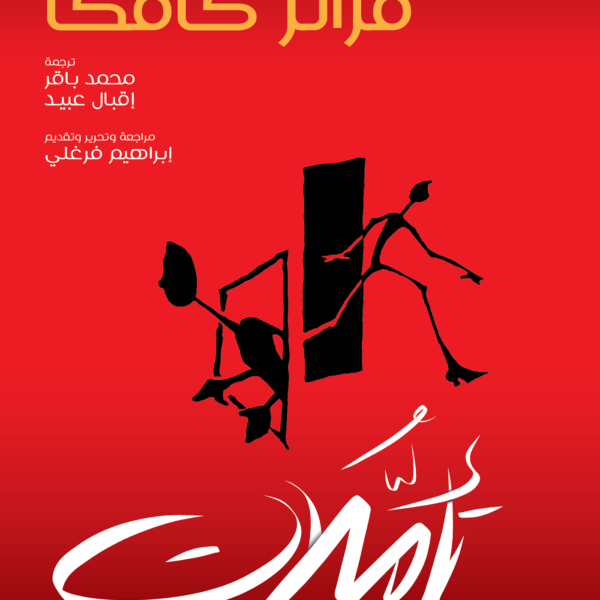 تأملات