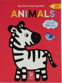MY FIRST COLORING PAD ANIMALS  -